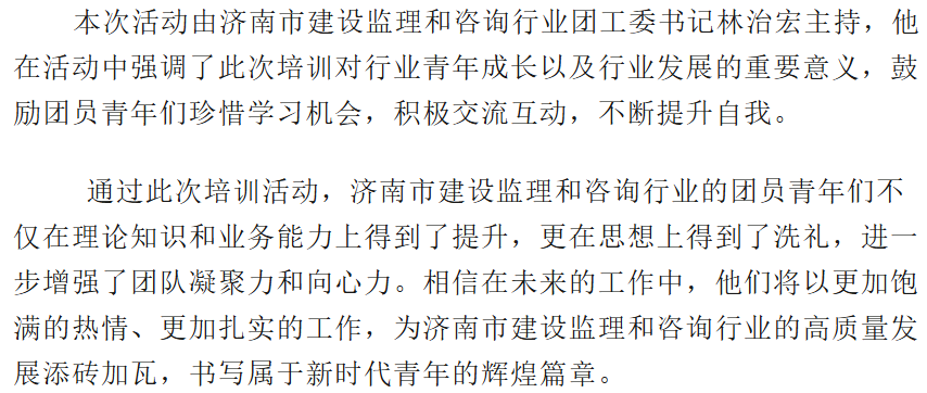 QQ_1756557445898.png