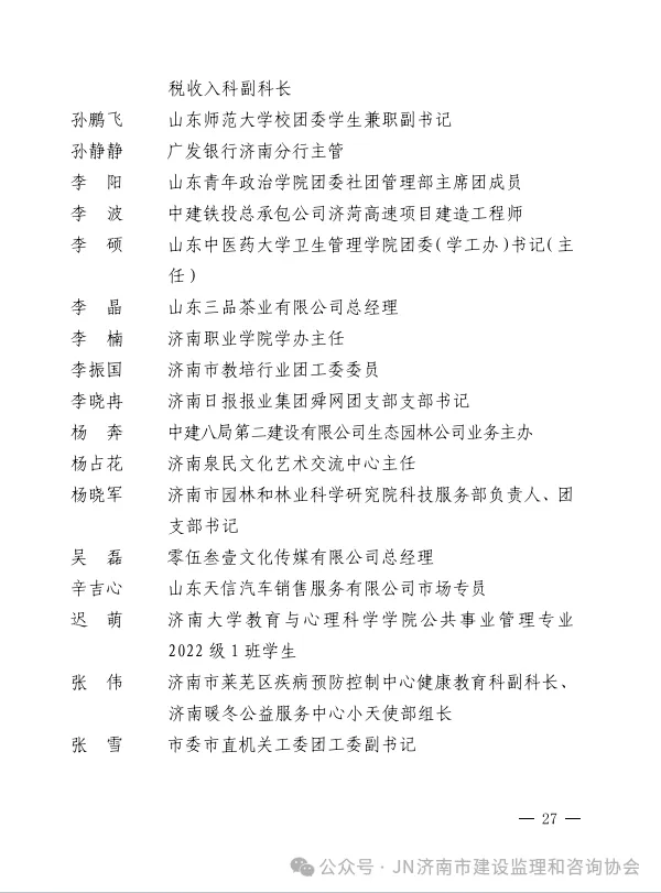 640 (26).webp
