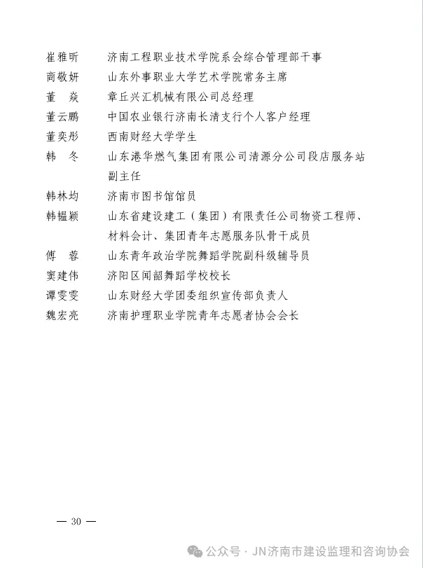 640 (29).webp
