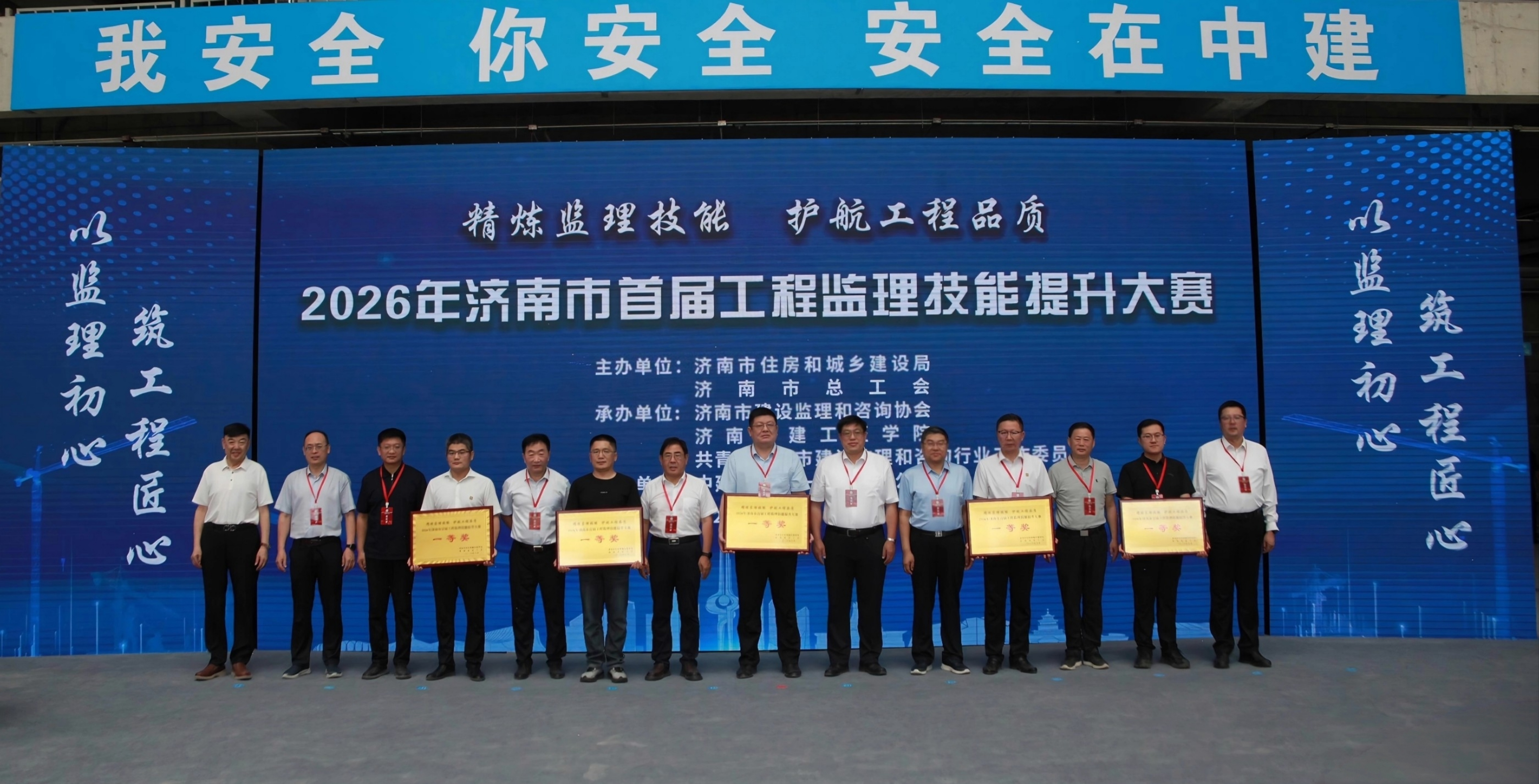 团体一等奖大合影.jpg