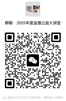 微信截图_20250710145825.png