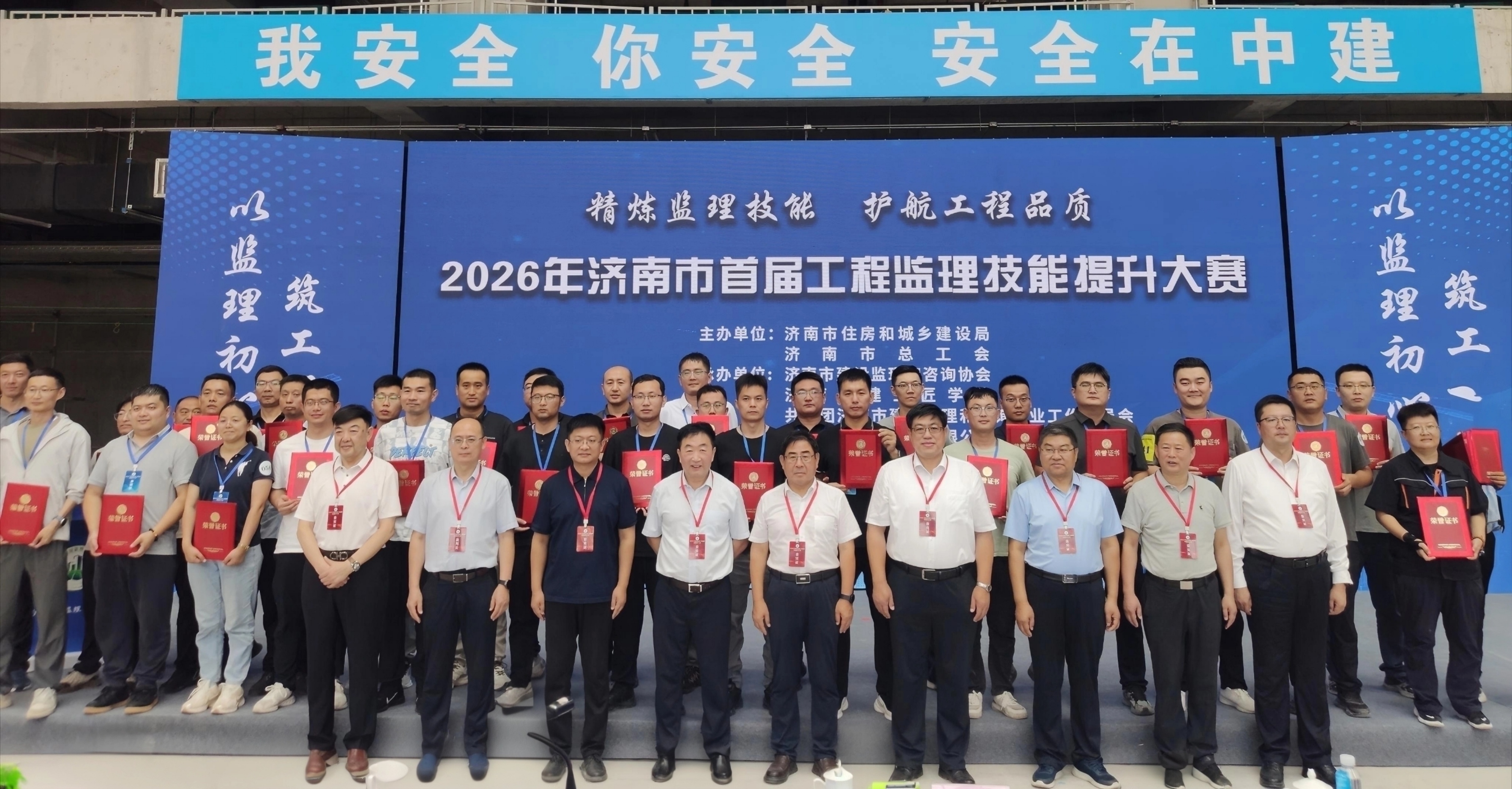 个人获奖大合影.jpg