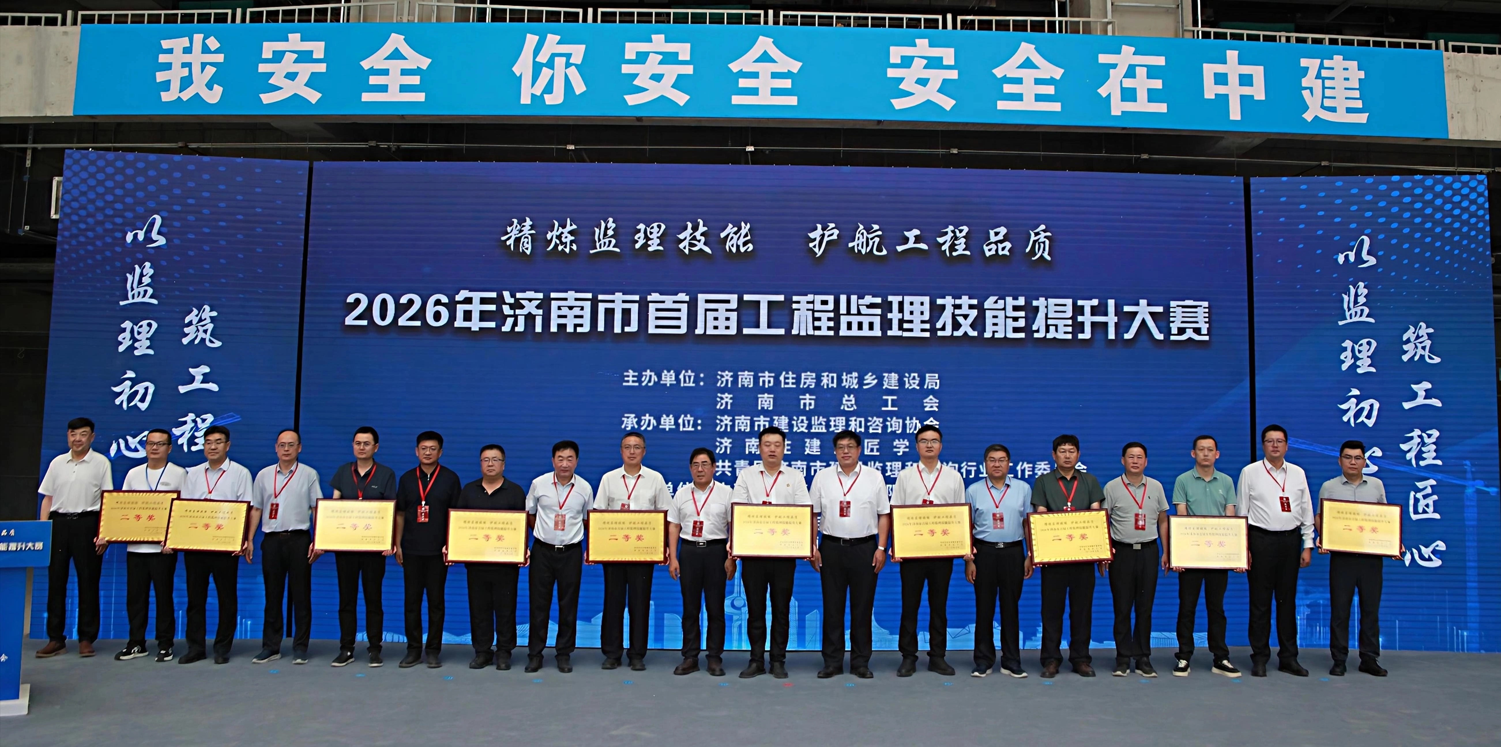 团体二等奖大合影.jpg