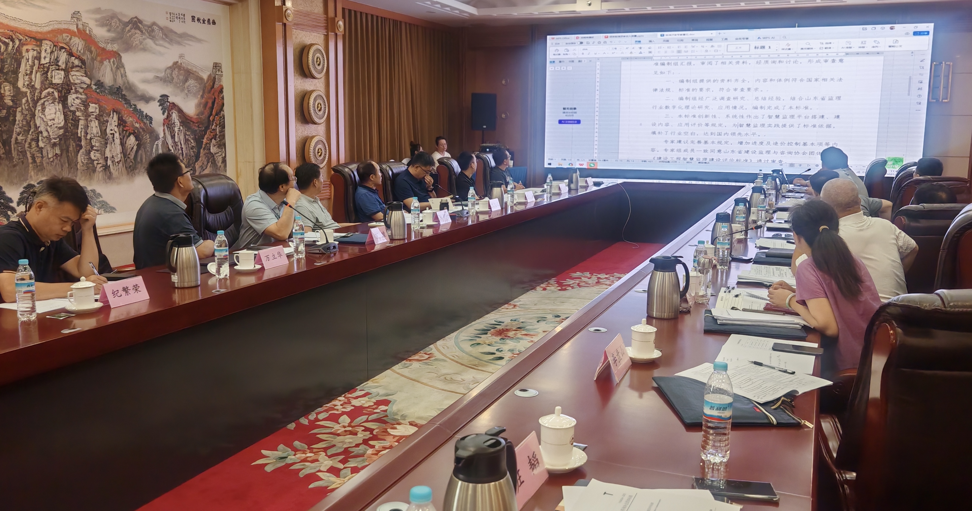 微信图片_20250825111709.jpg